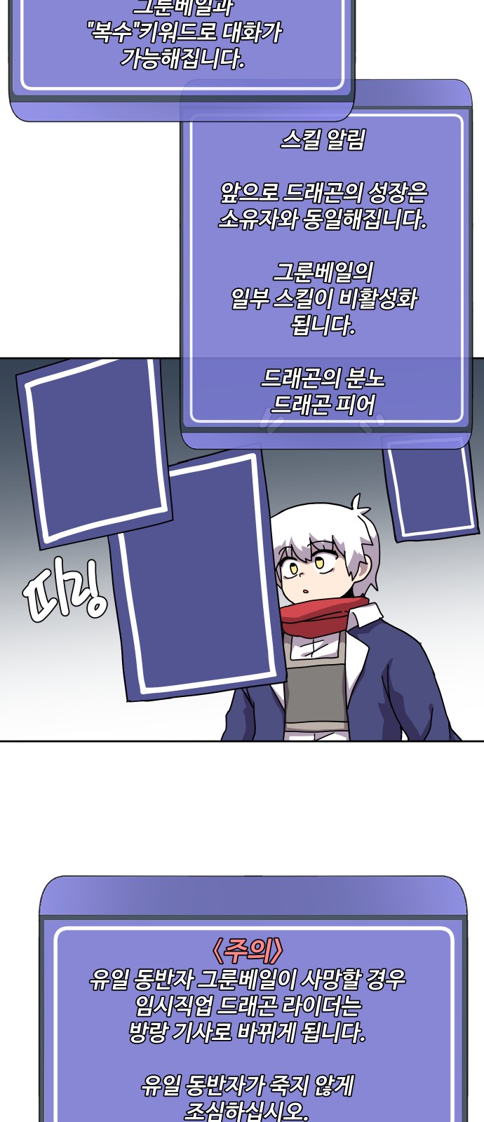 34 페이지