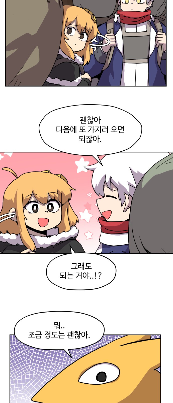 36 페이지