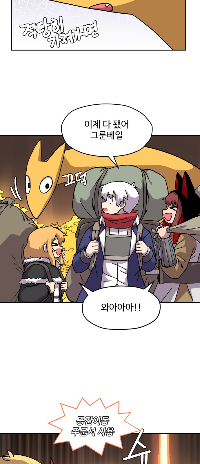 37 페이지