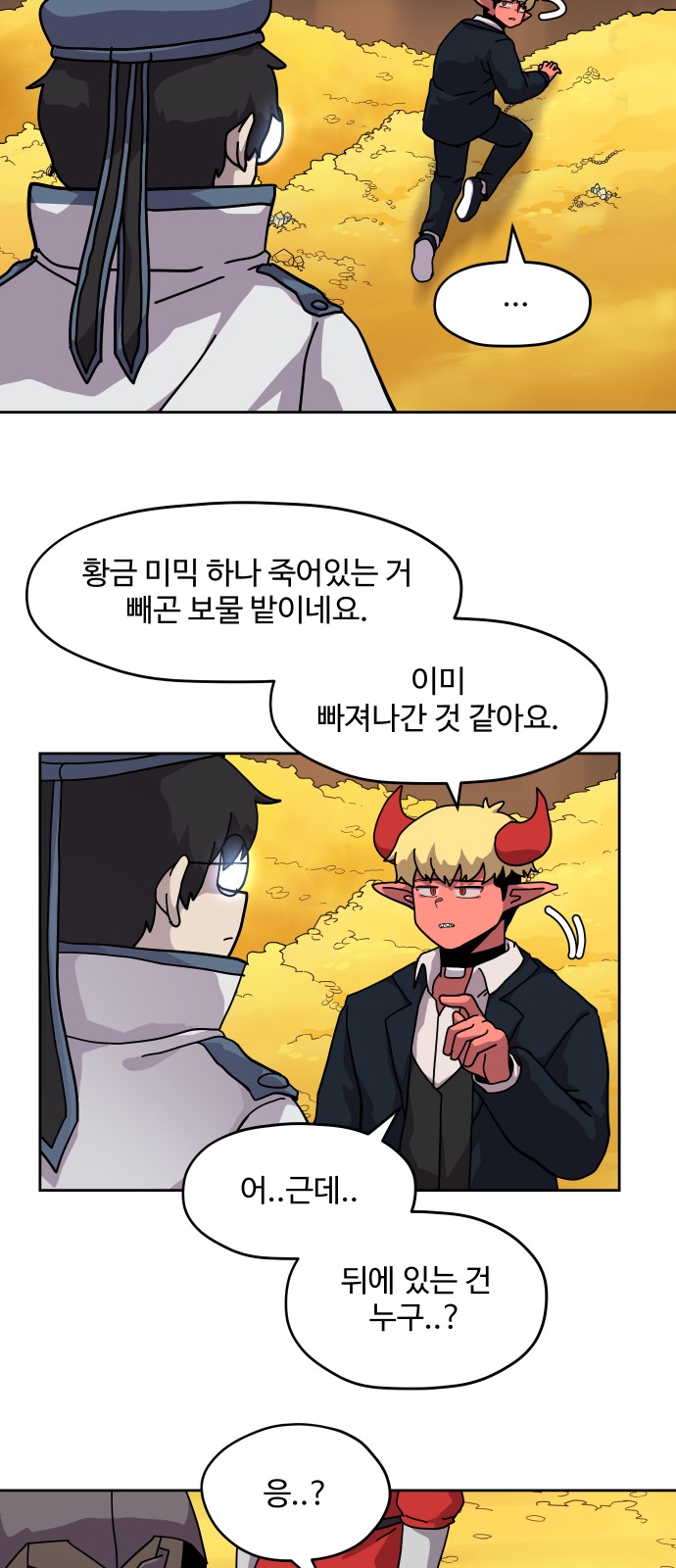 39 페이지