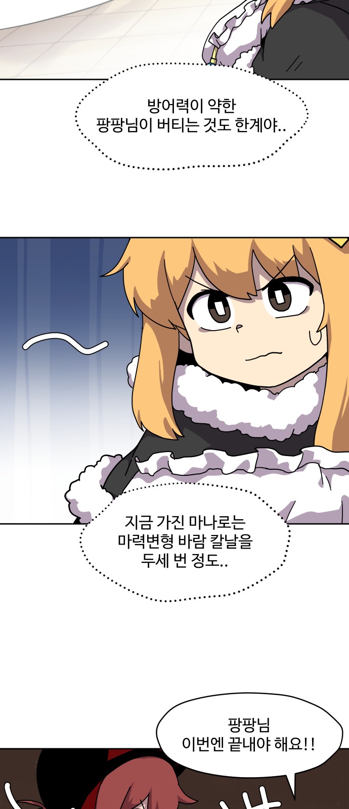 6 페이지