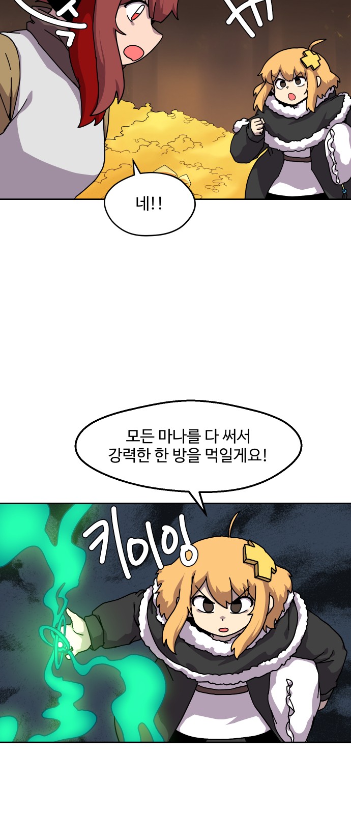 7 페이지