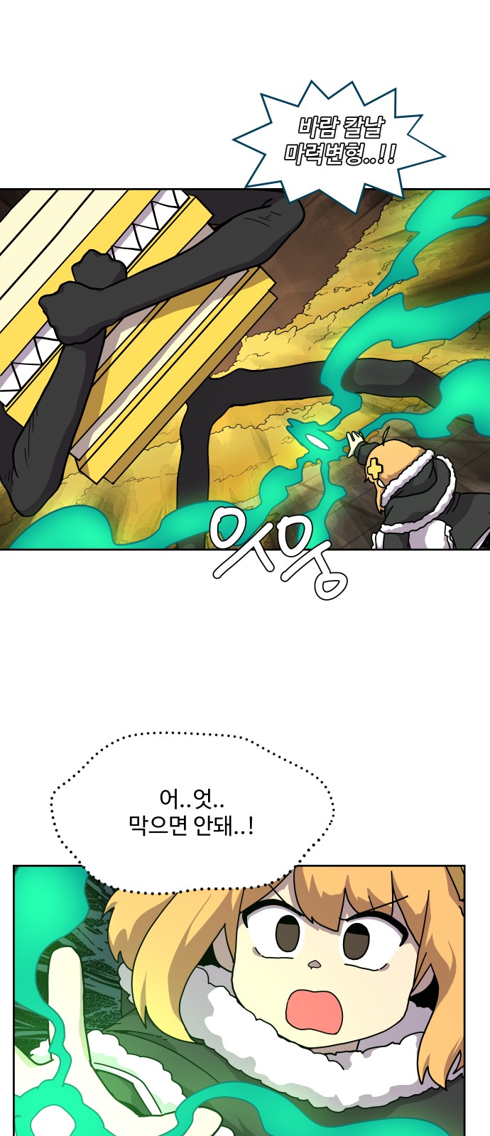 8 페이지