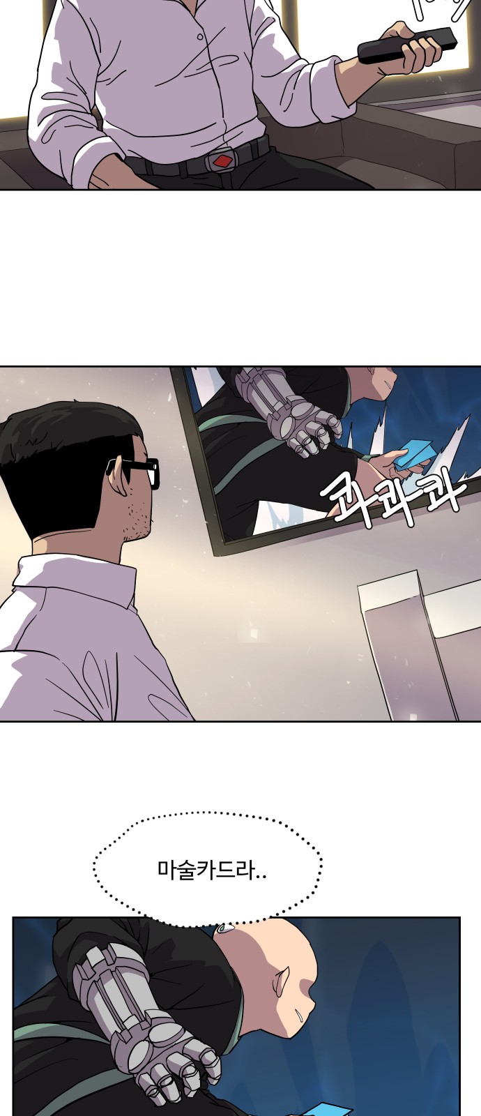 17 페이지