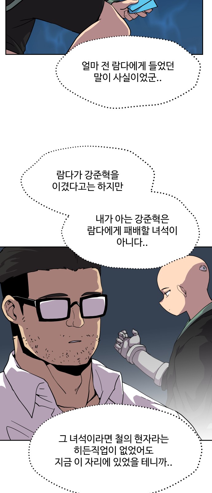 18 페이지