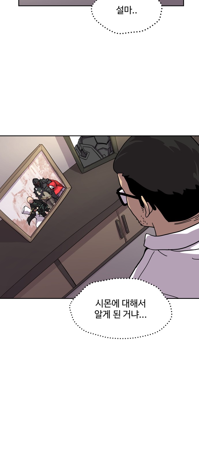 21 페이지