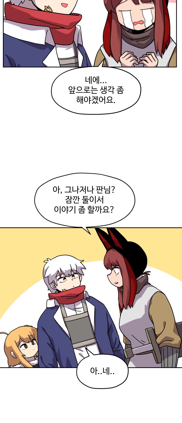 25 페이지