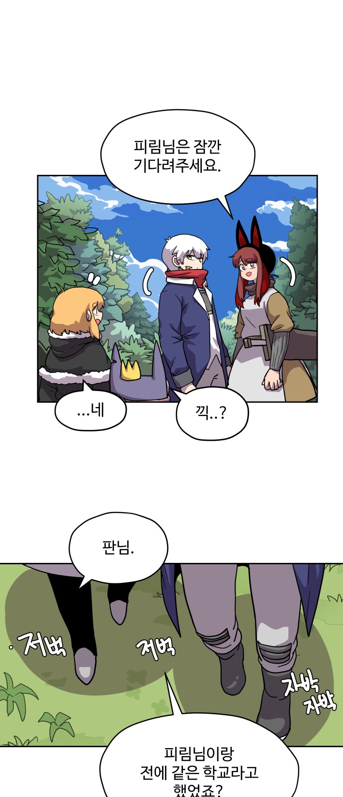 26 페이지
