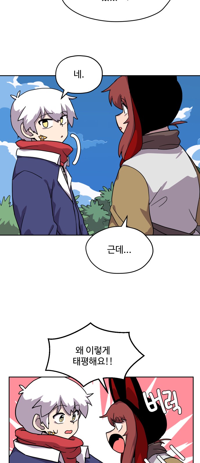 27 페이지