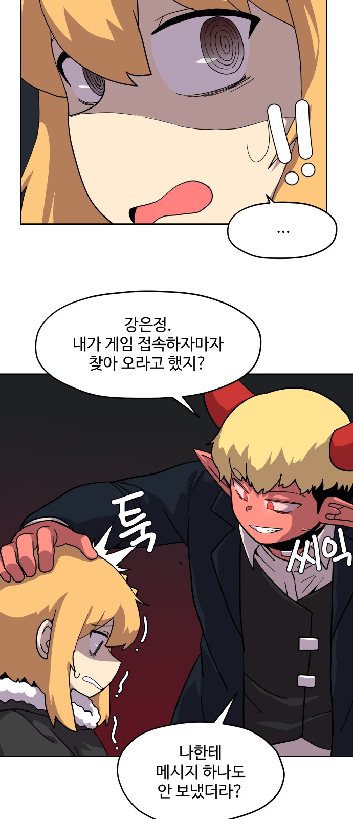 38 페이지