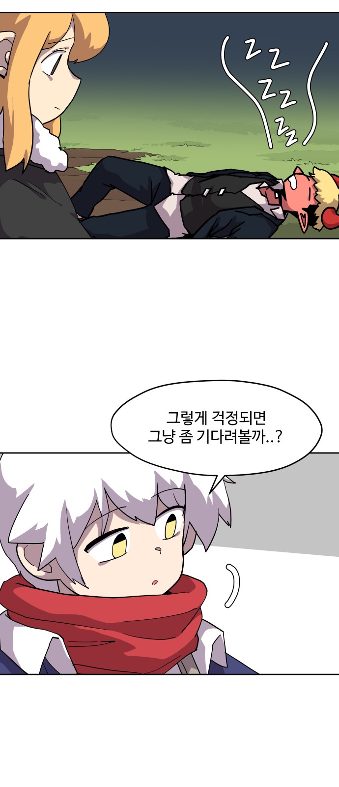 12 페이지