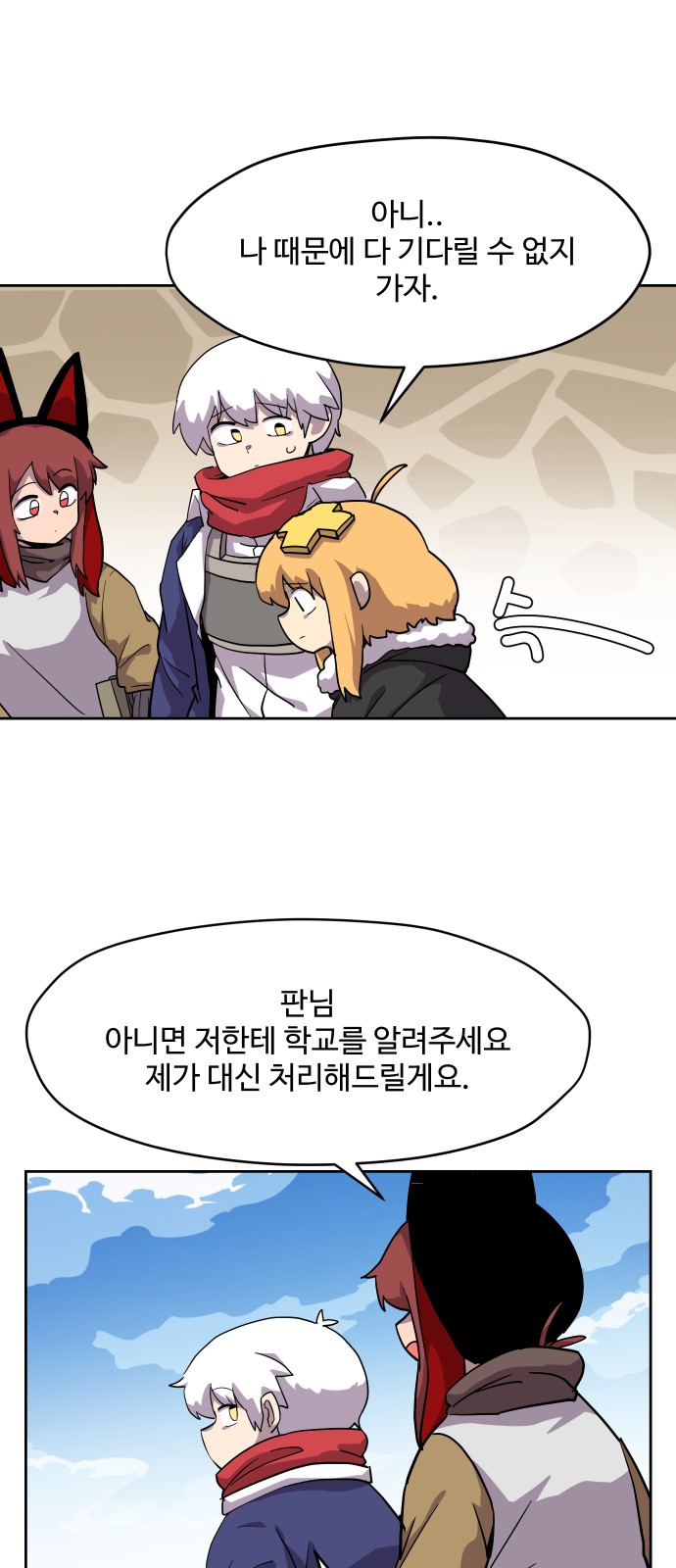 13 페이지