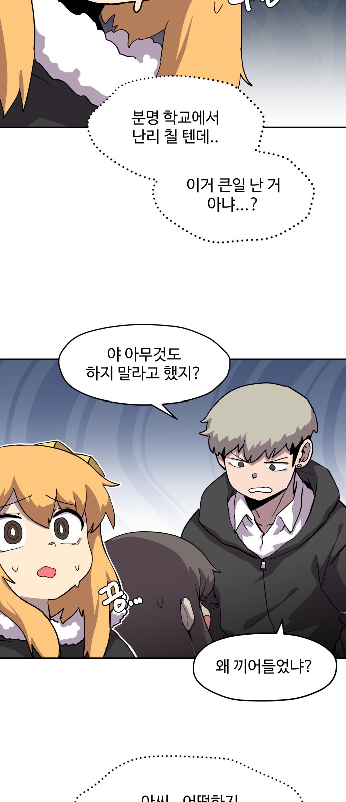 2 페이지