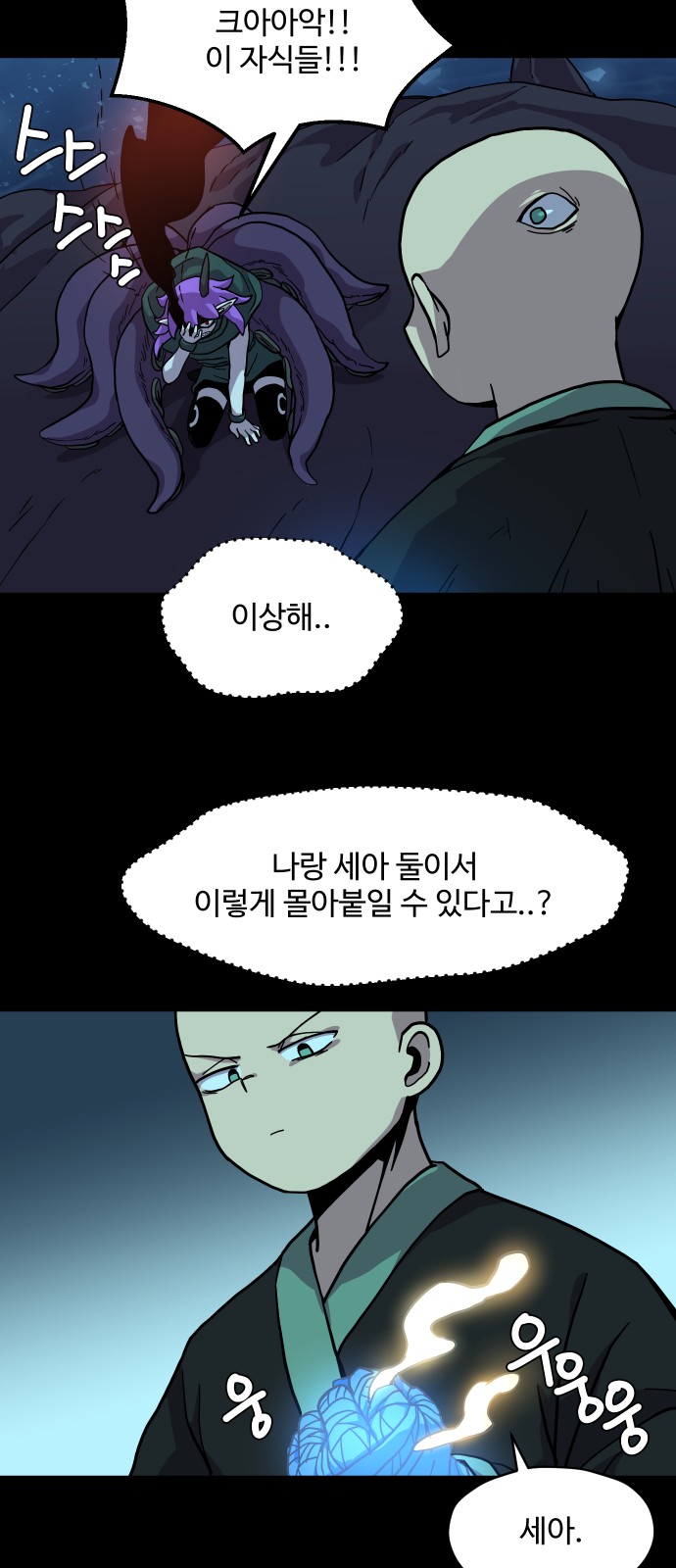 24 페이지
