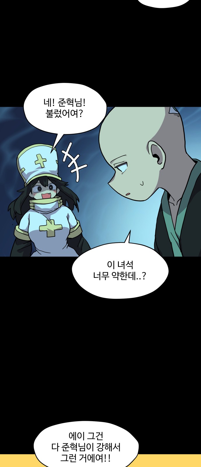 25 페이지