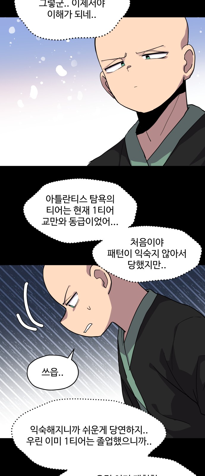 27 페이지