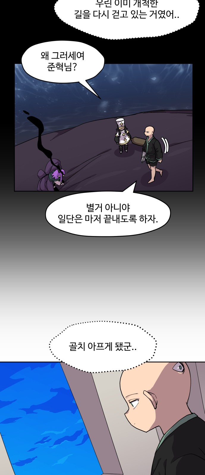 28 페이지