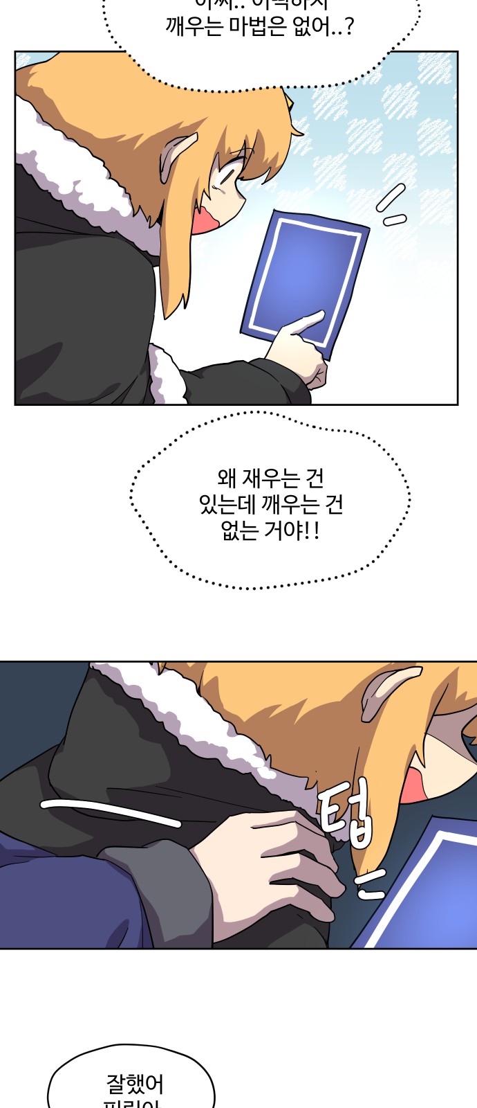 3 페이지