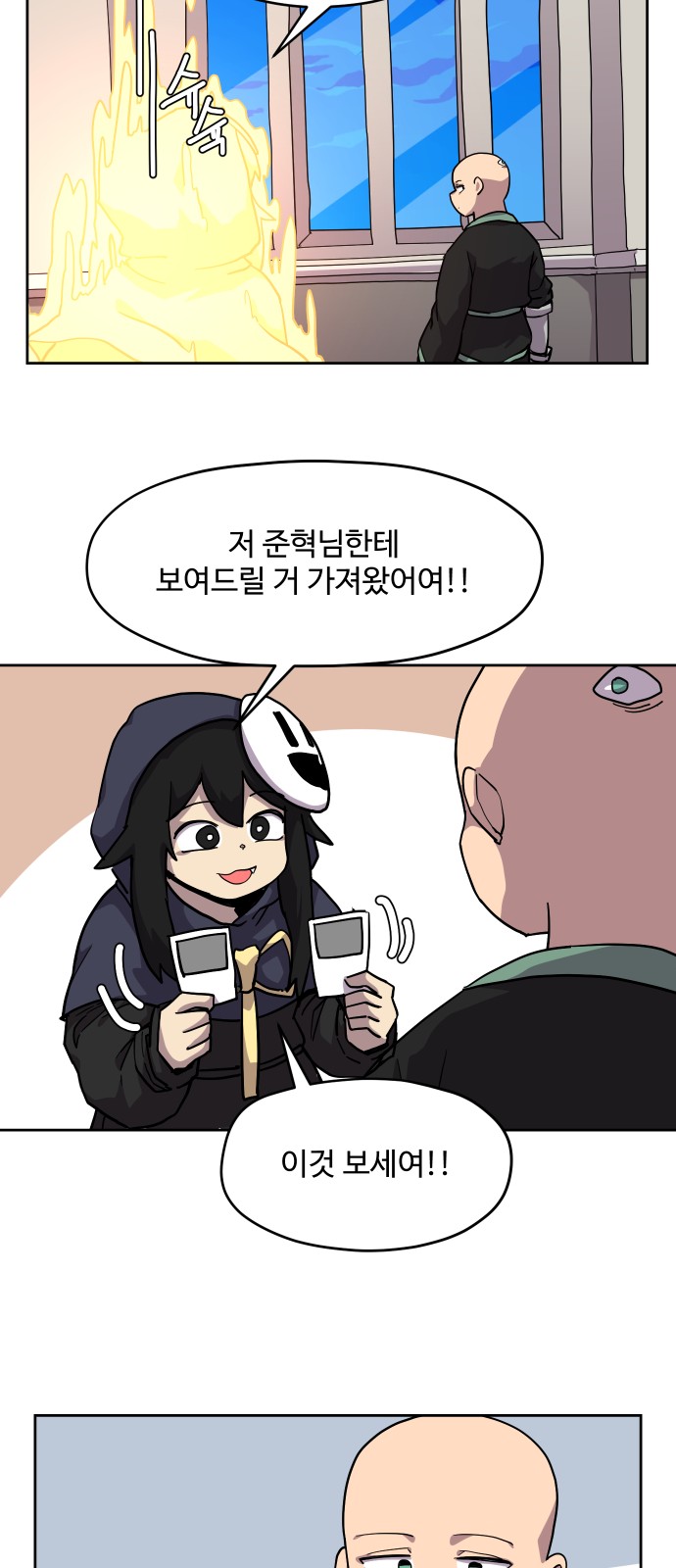 30 페이지