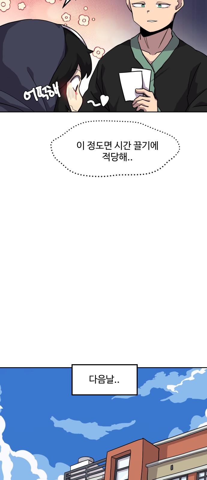 32 페이지