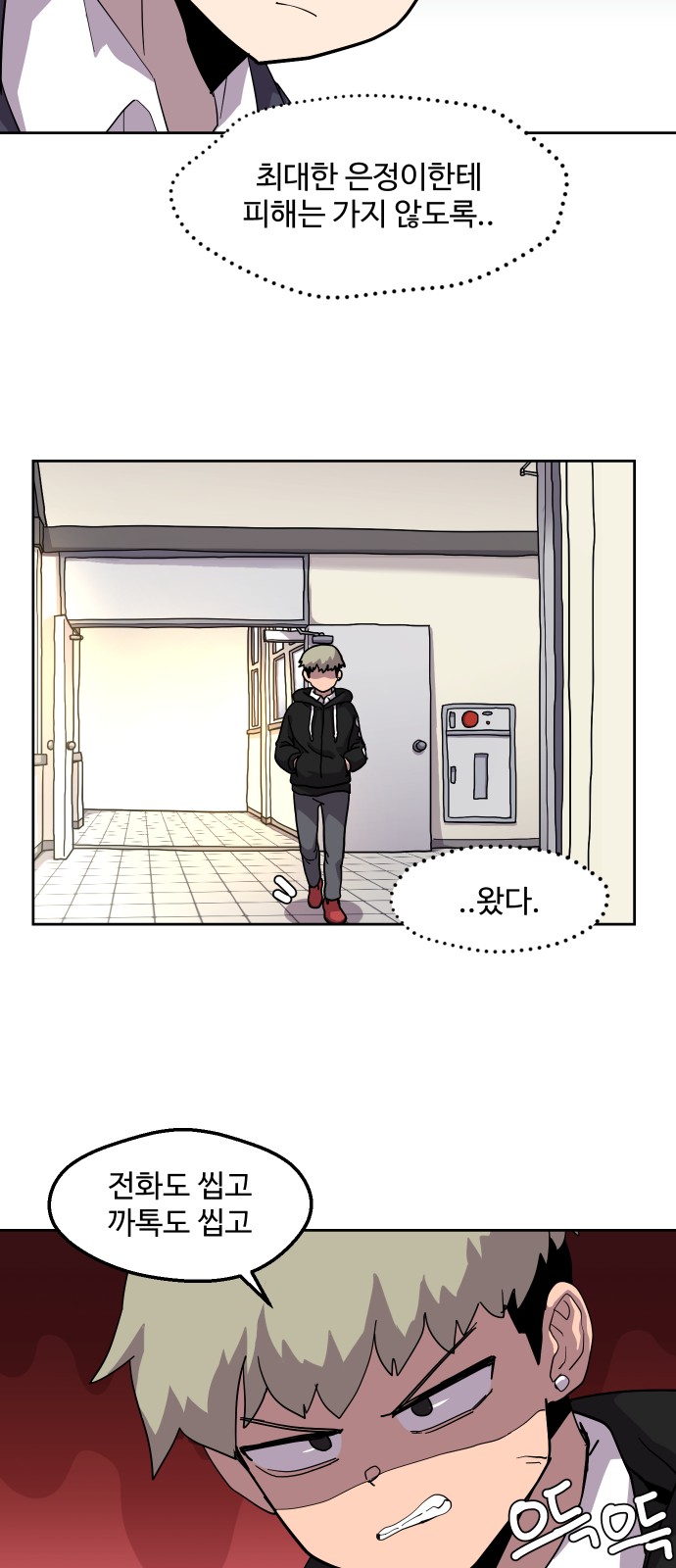 34 페이지