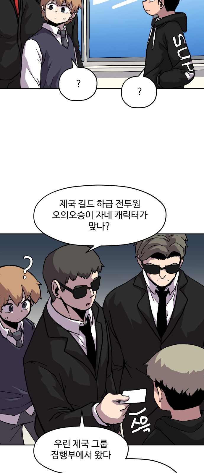 36 페이지