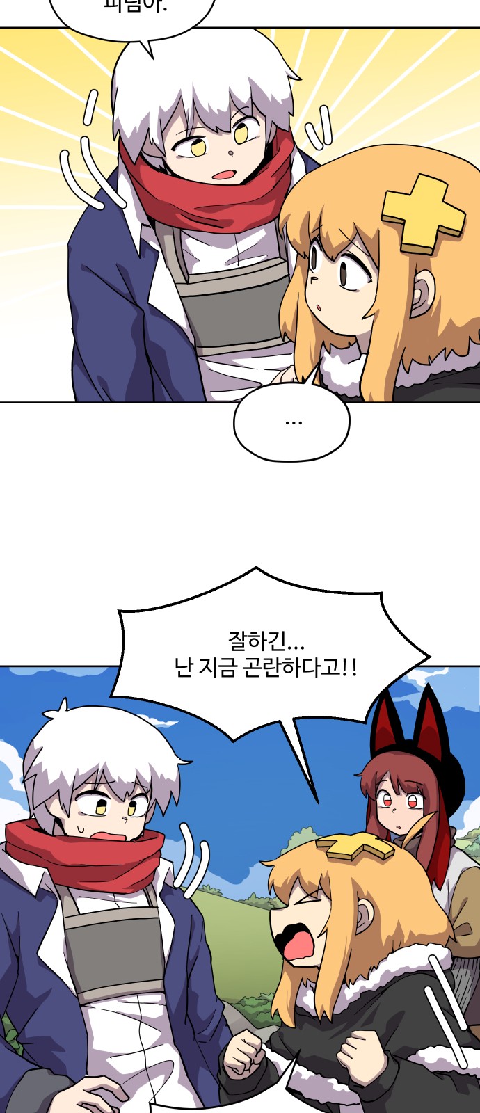 4 페이지