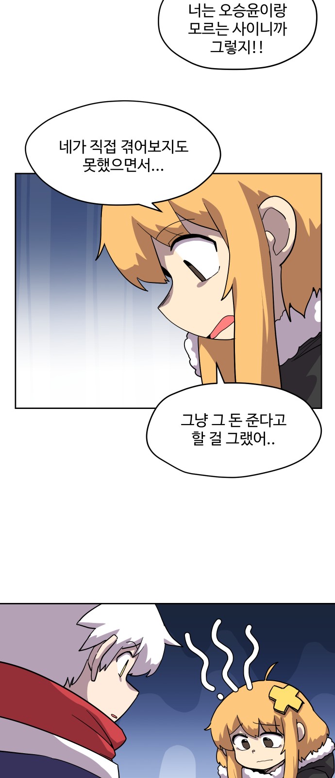 7 페이지