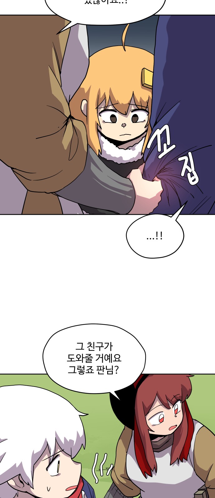 9 페이지
