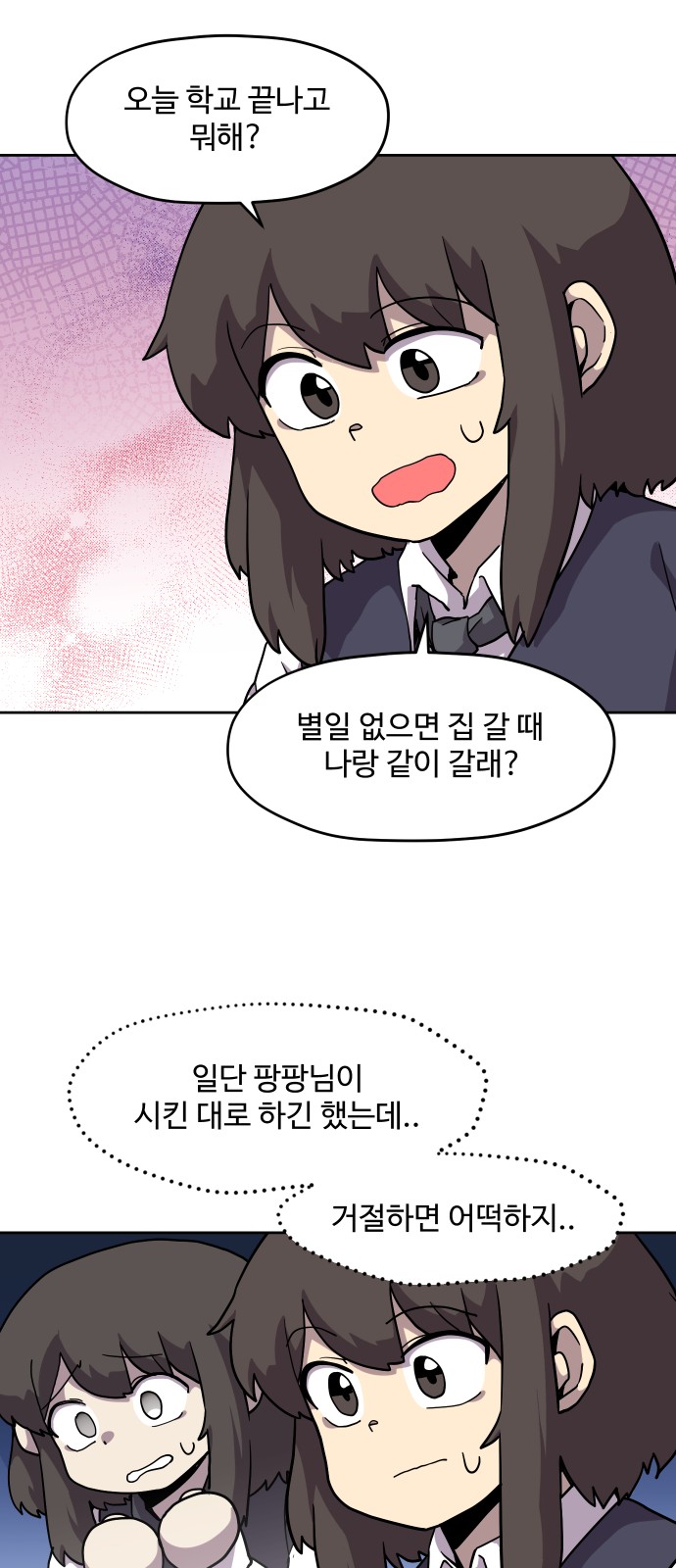 11 페이지