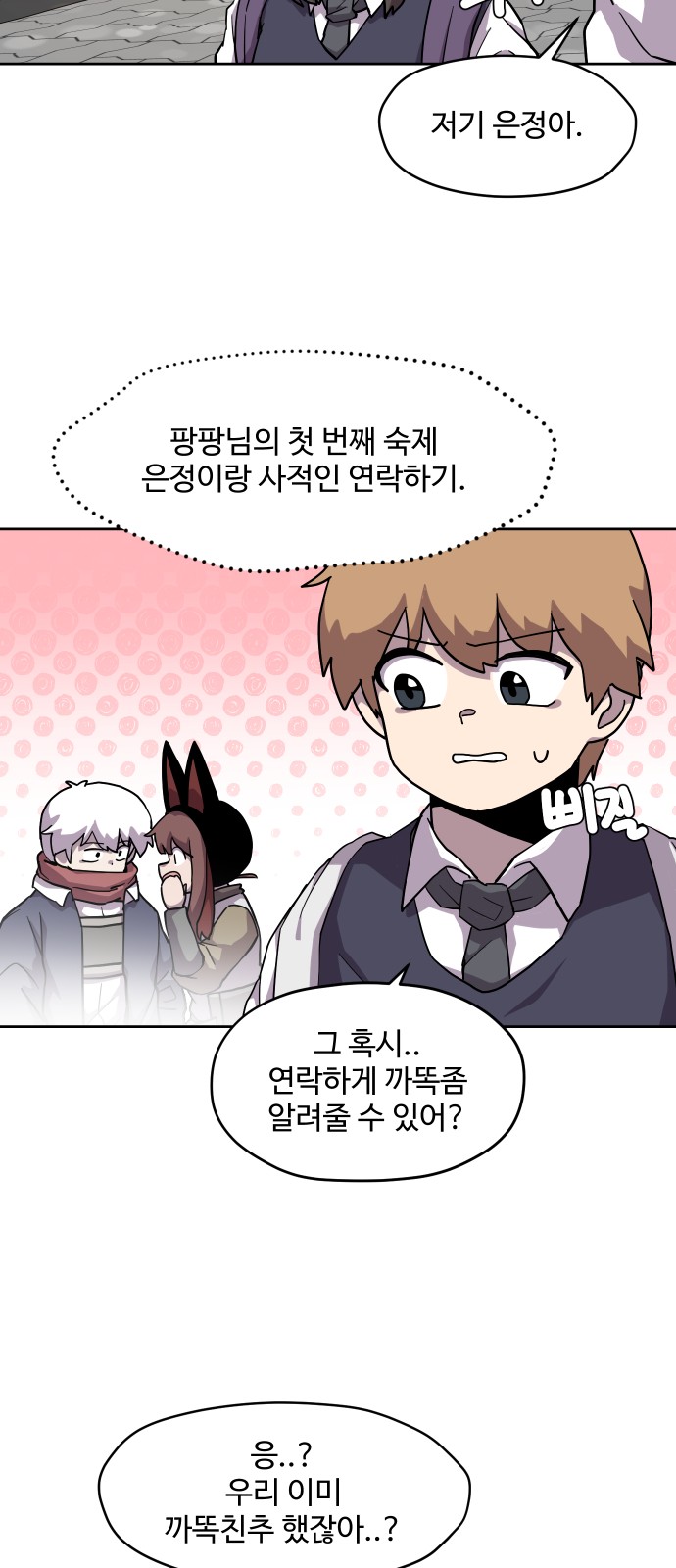 16 페이지