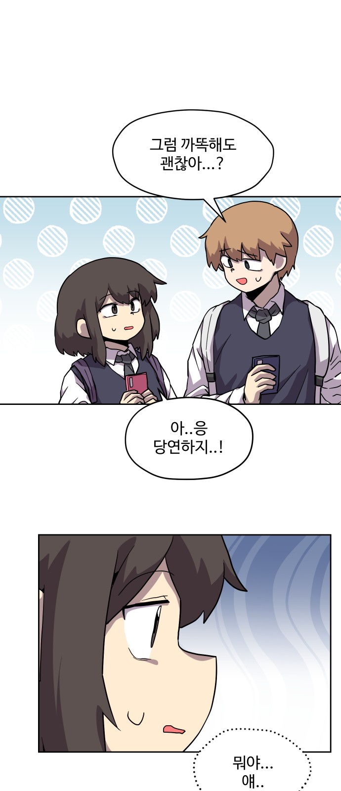 18 페이지