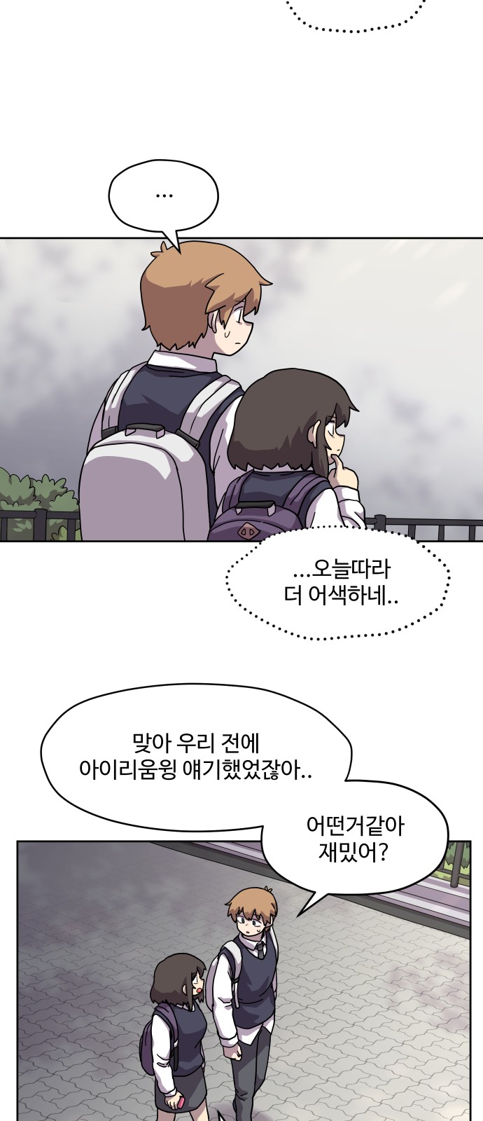 19 페이지