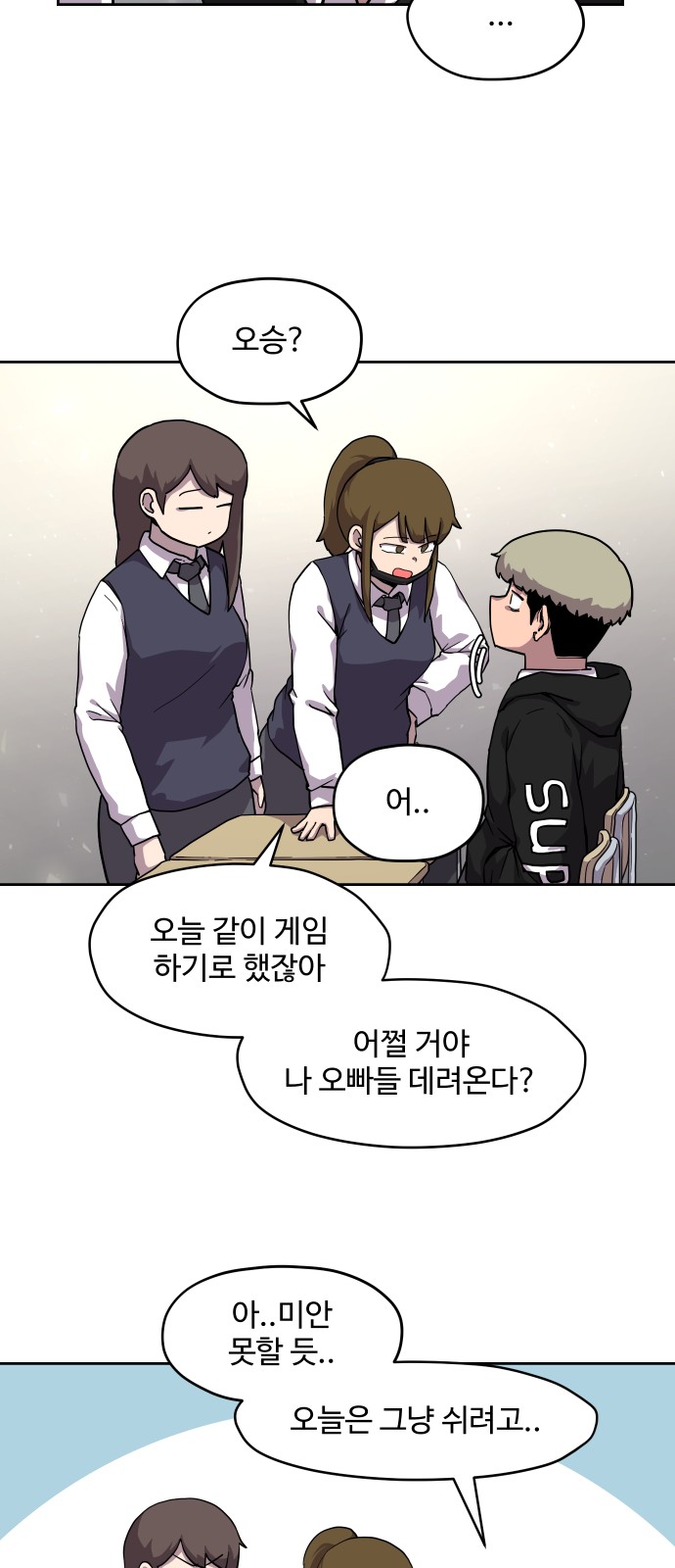 2 페이지