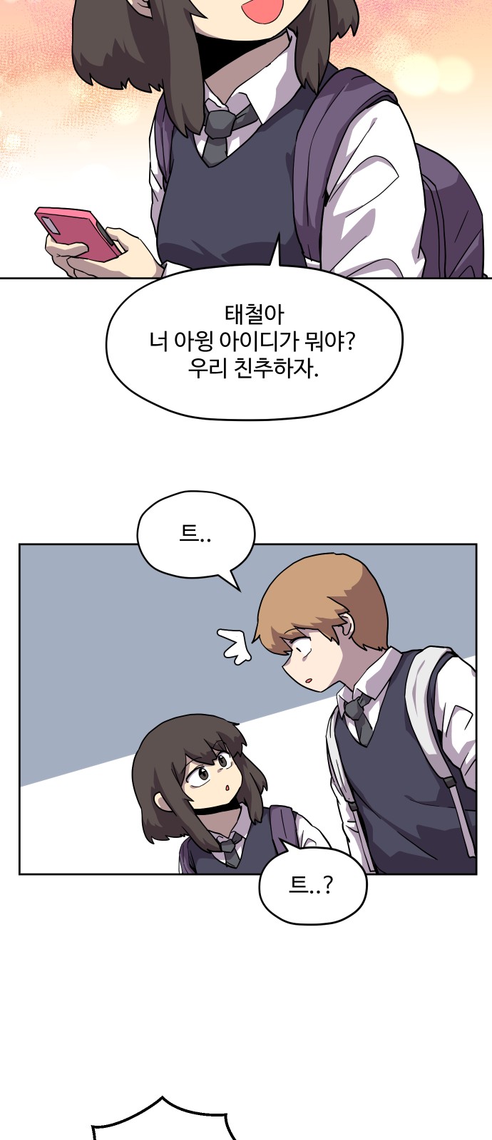 26 페이지