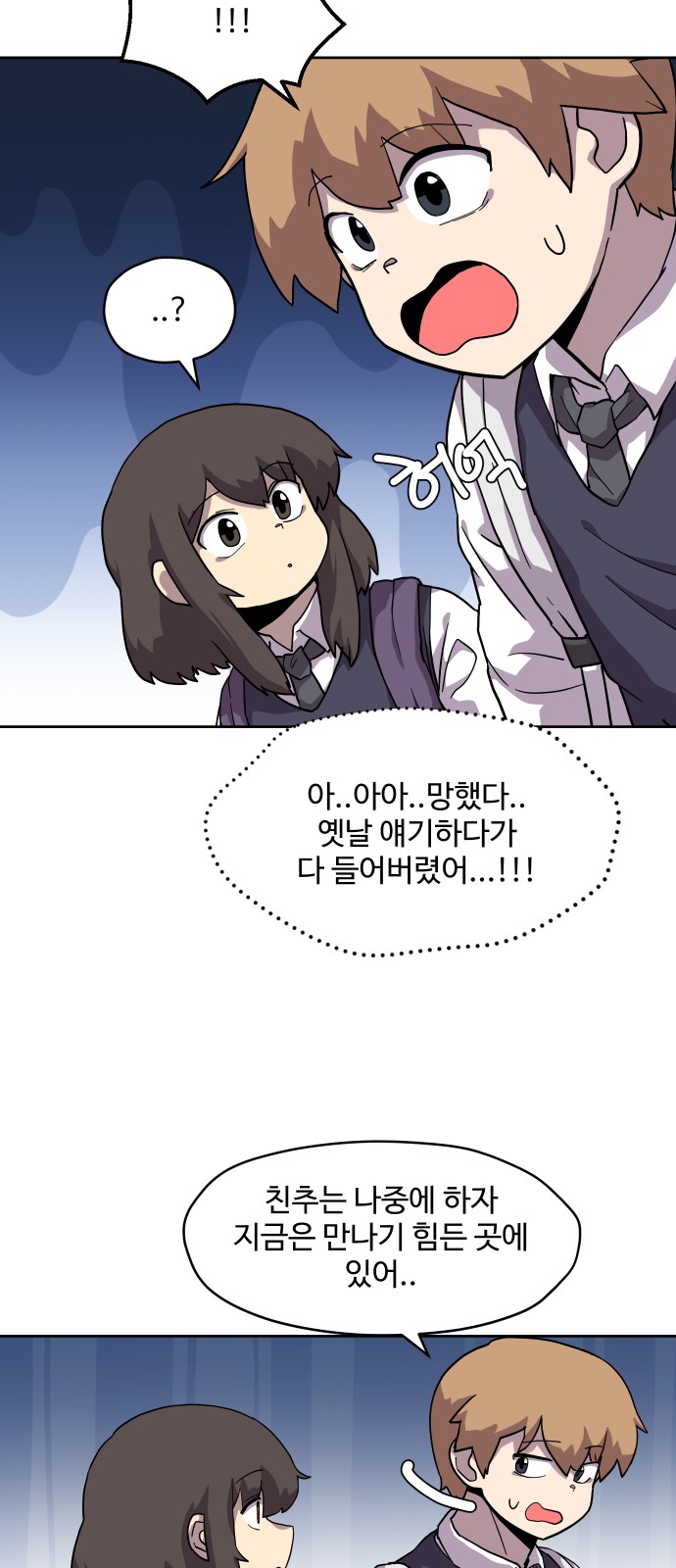 27 페이지