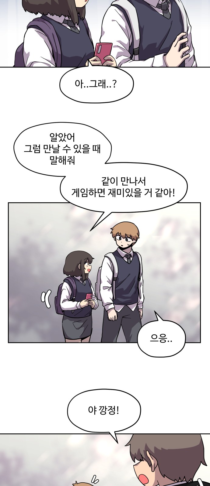 28 페이지