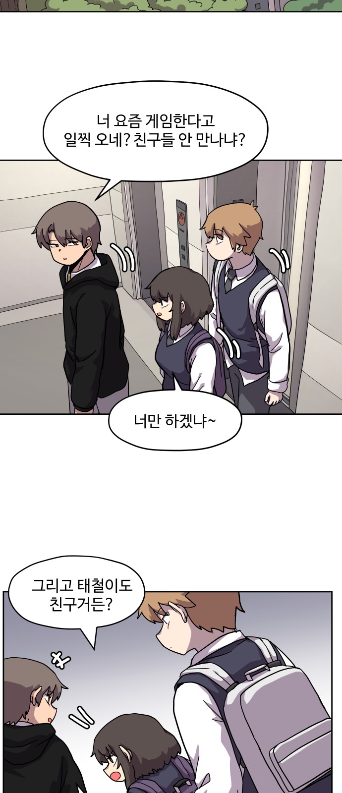 32 페이지