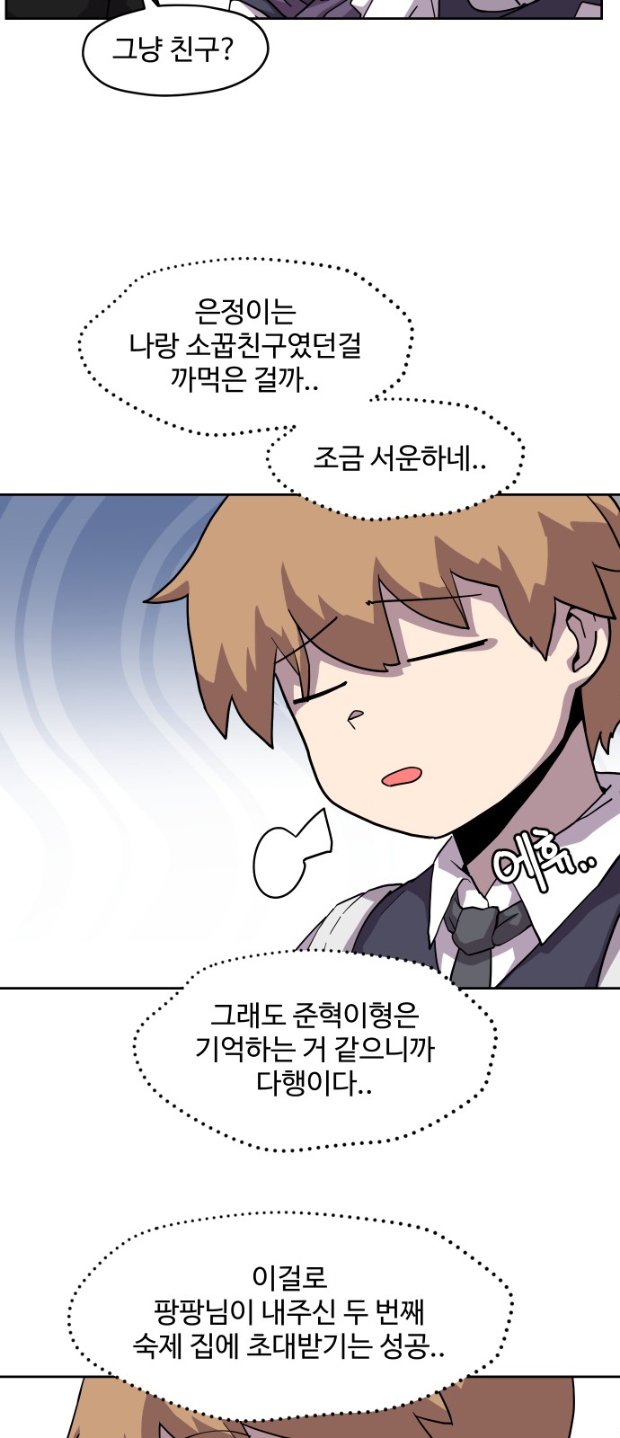 33 페이지