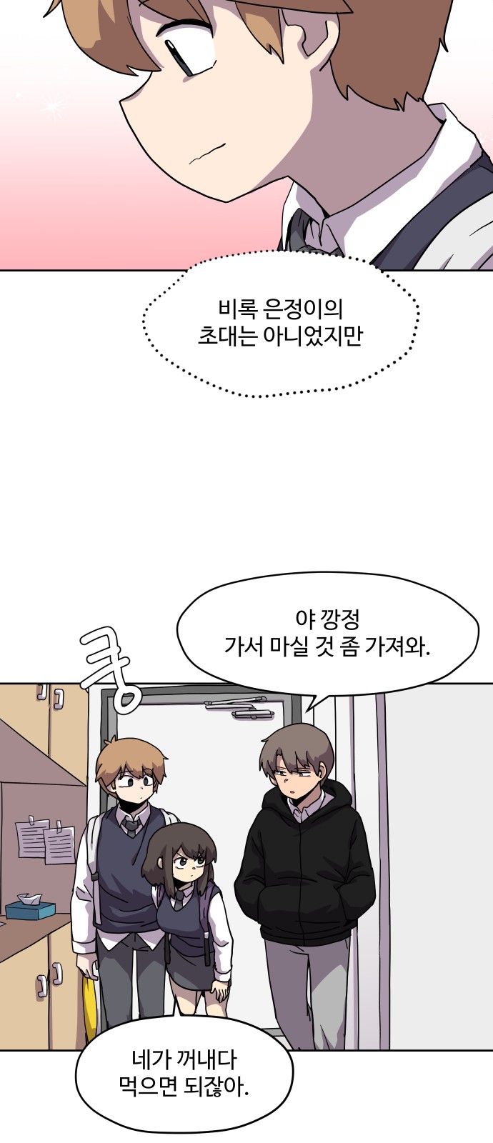 34 페이지