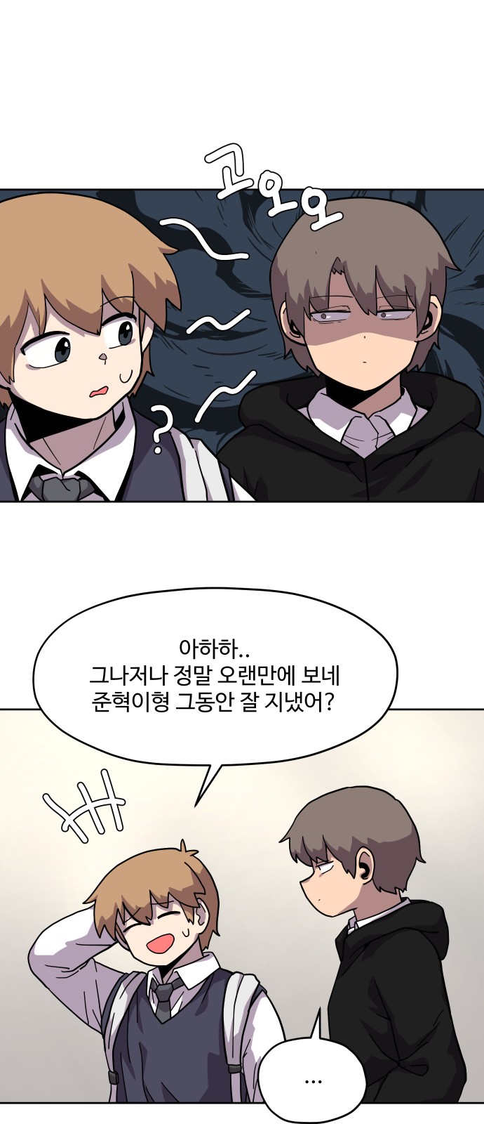 36 페이지