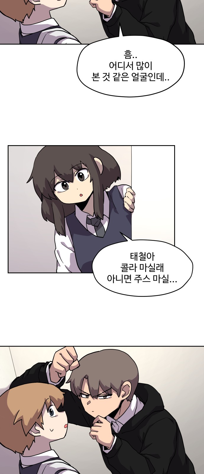 38 페이지