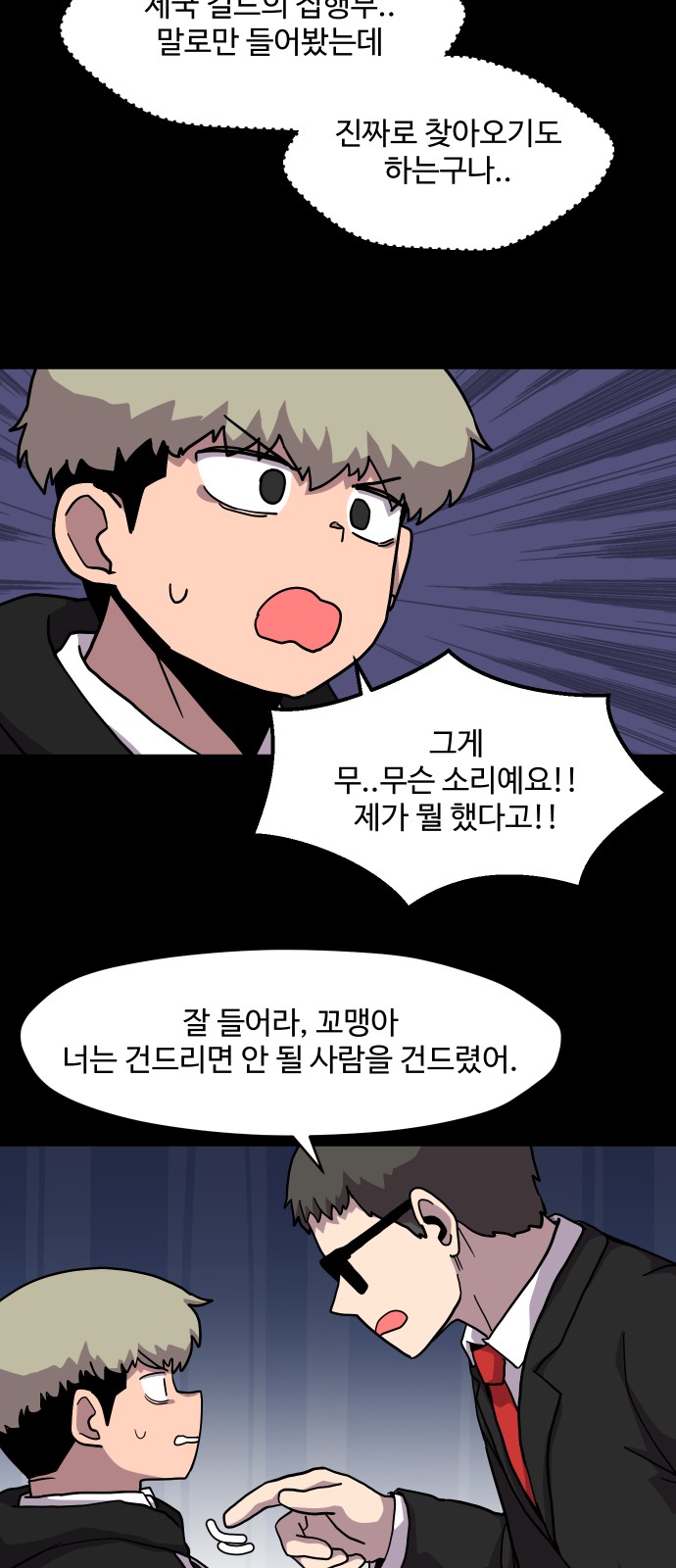 5 페이지
