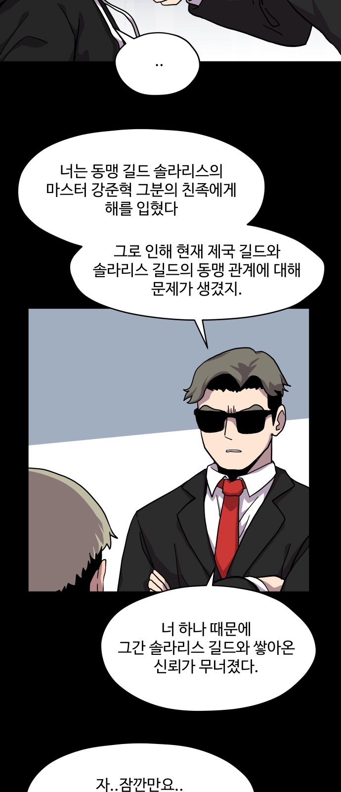 6 페이지