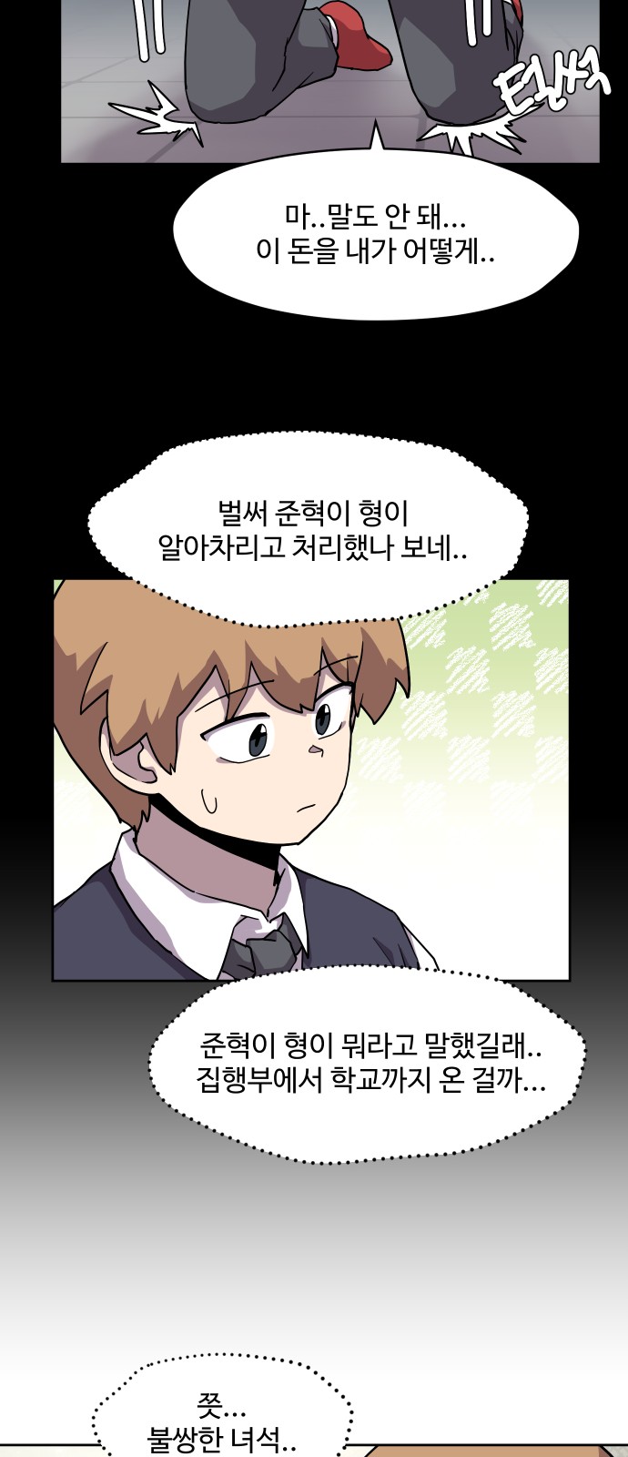 9 페이지