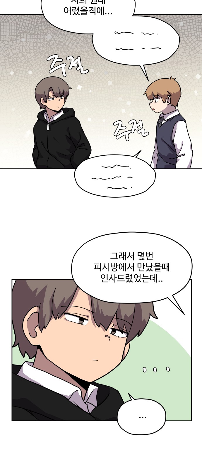 11 페이지