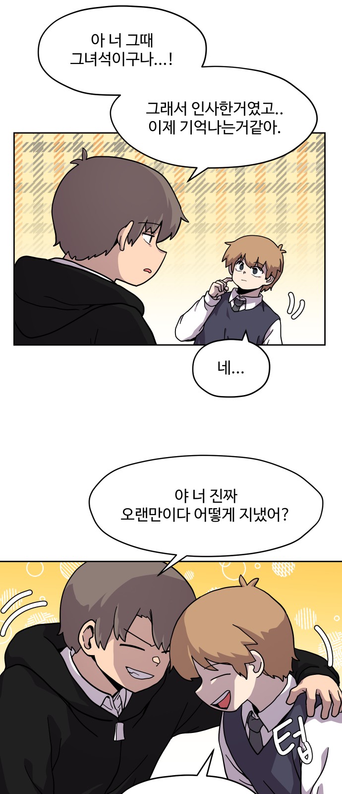 12 페이지
