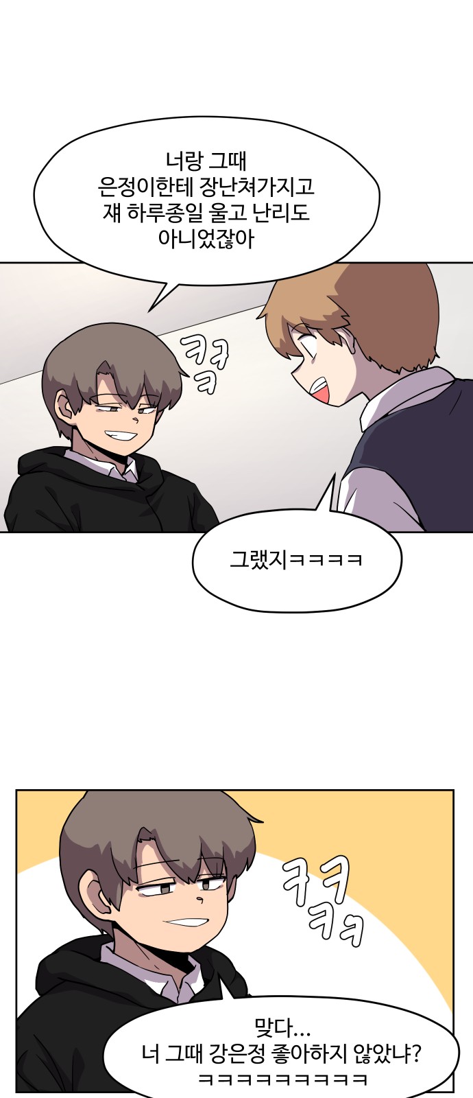 14 페이지
