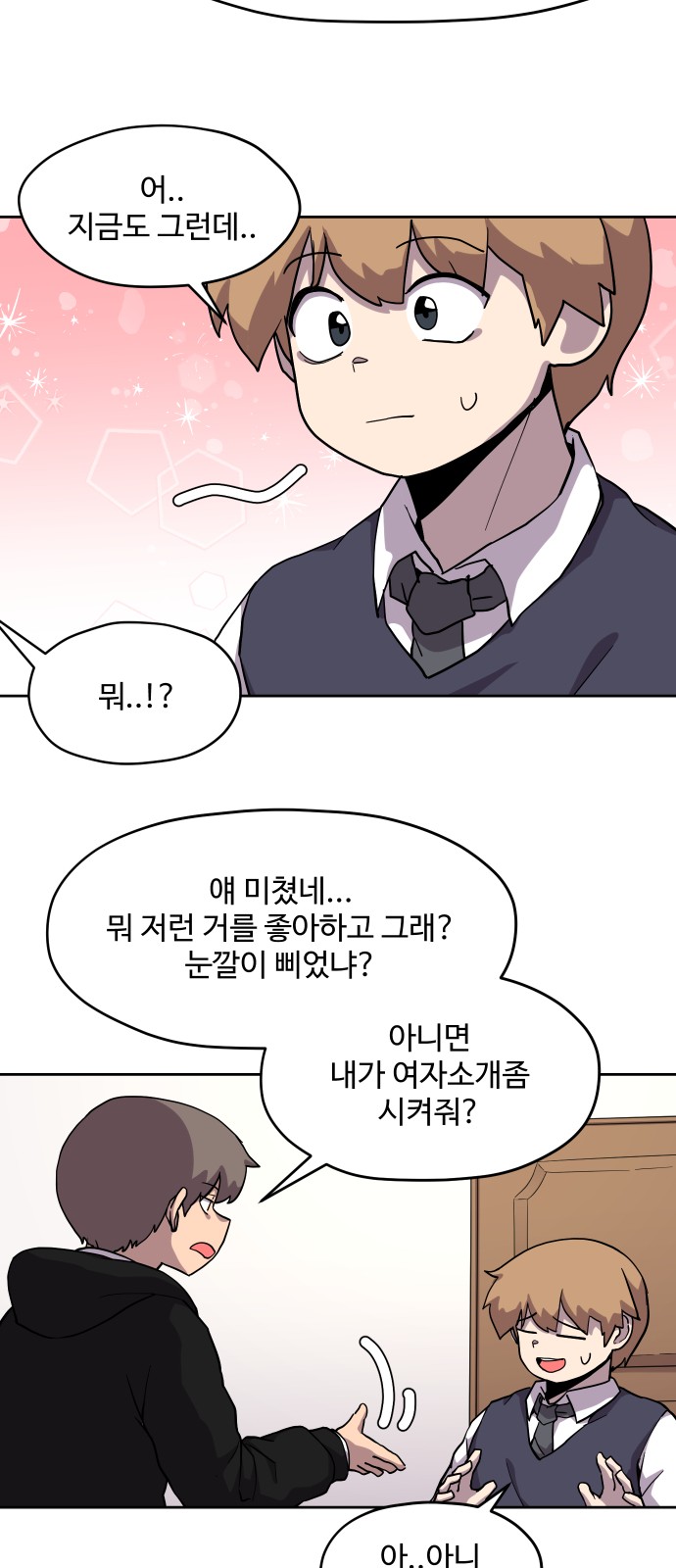 15 페이지