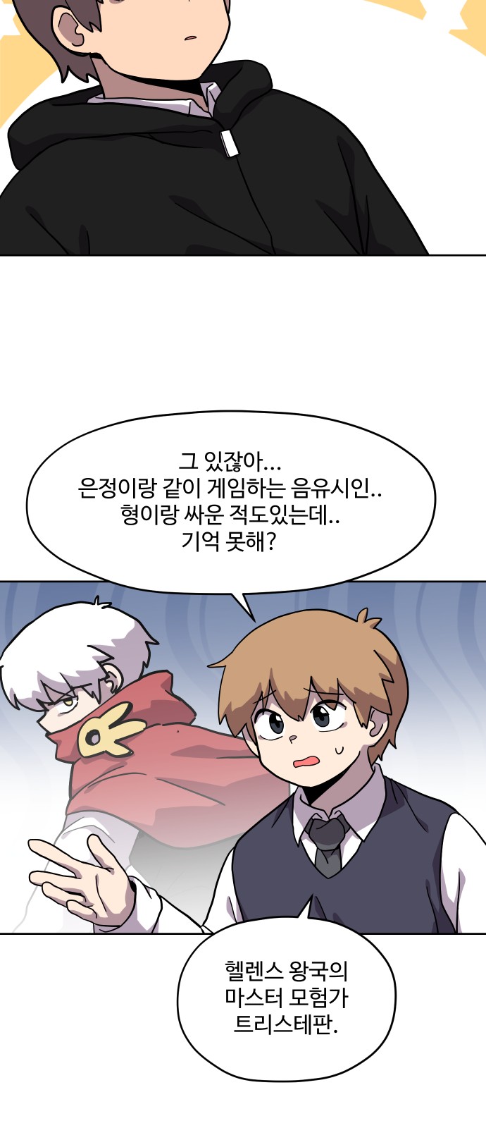 19 페이지